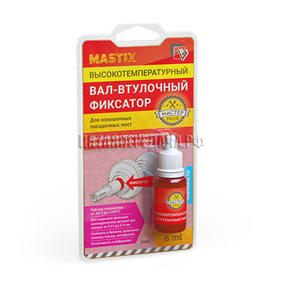 MASTIX, фото, продукция, фото продукции, фото запчастей, стикер, фото стикера пример, фотография, образец