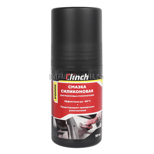 Clinch, фото, продукция, фото продукции, фото запчастей, стикер, фото стикера пример, фотография, образец